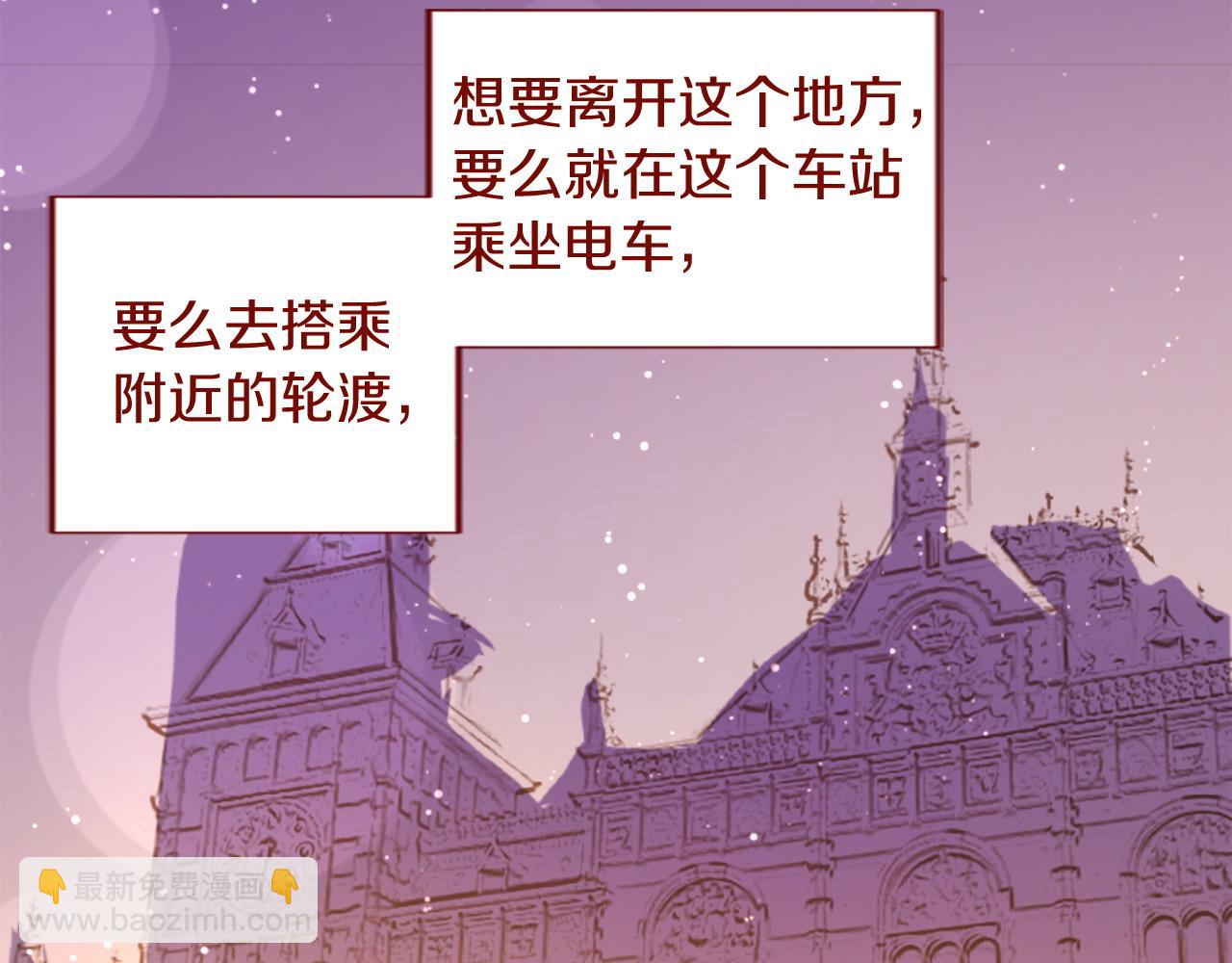 第288话 猫箱与伤疤4
