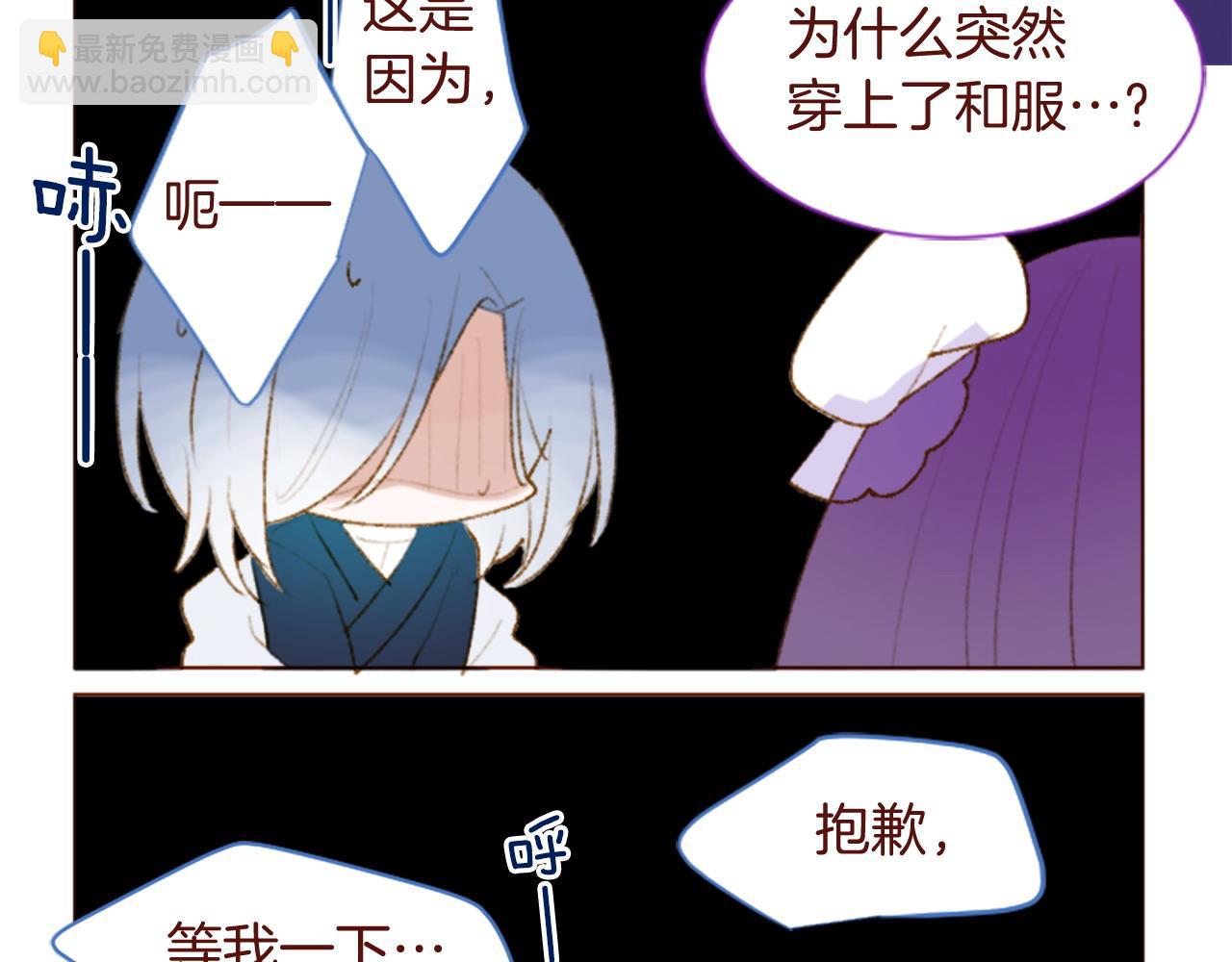 第288话 猫箱与伤疤40