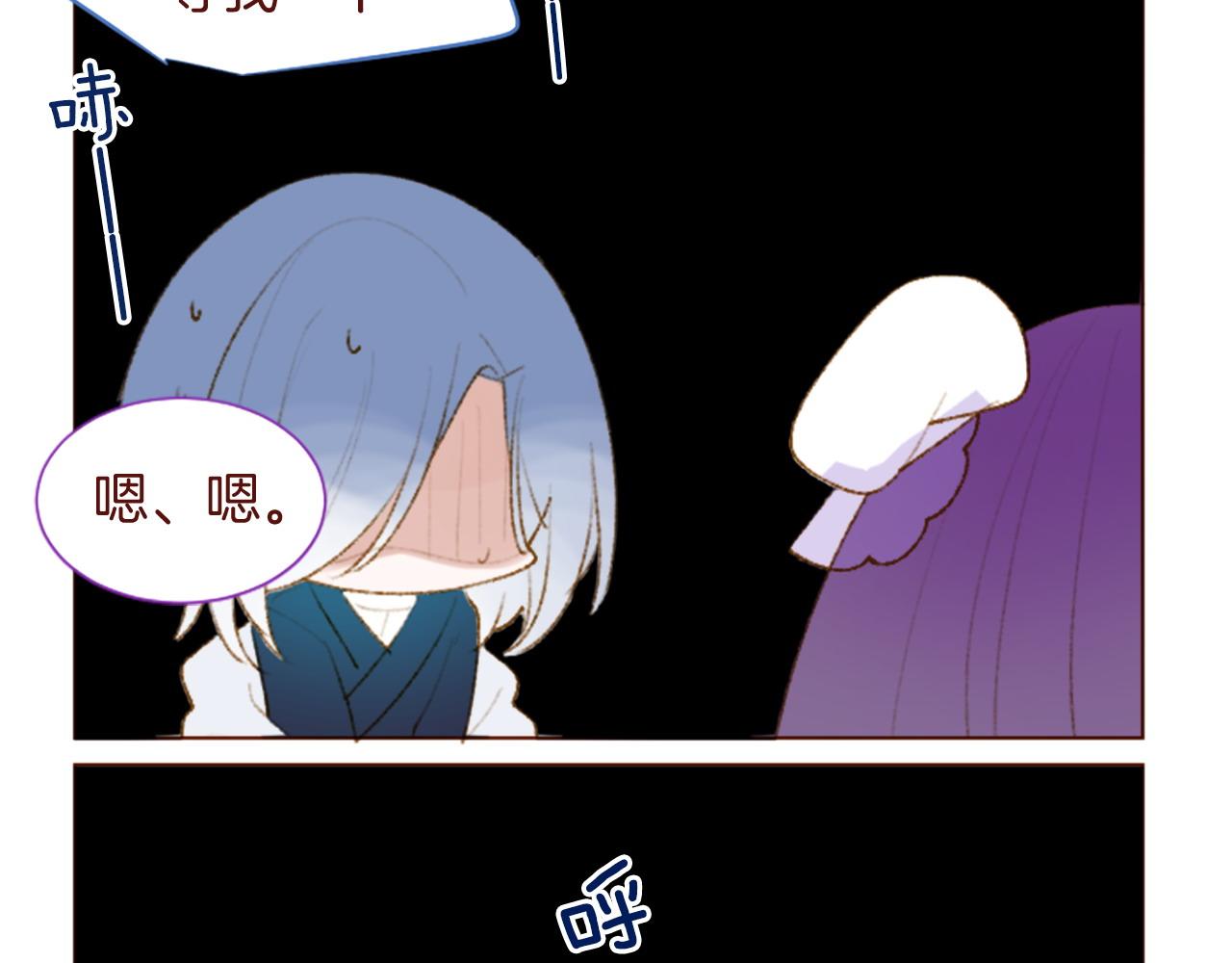 第288话 猫箱与伤疤41