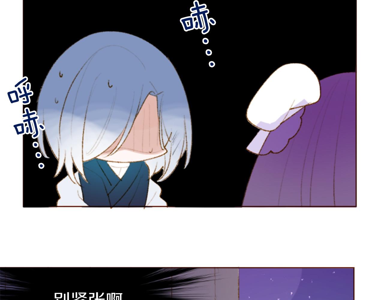 第288话 猫箱与伤疤42
