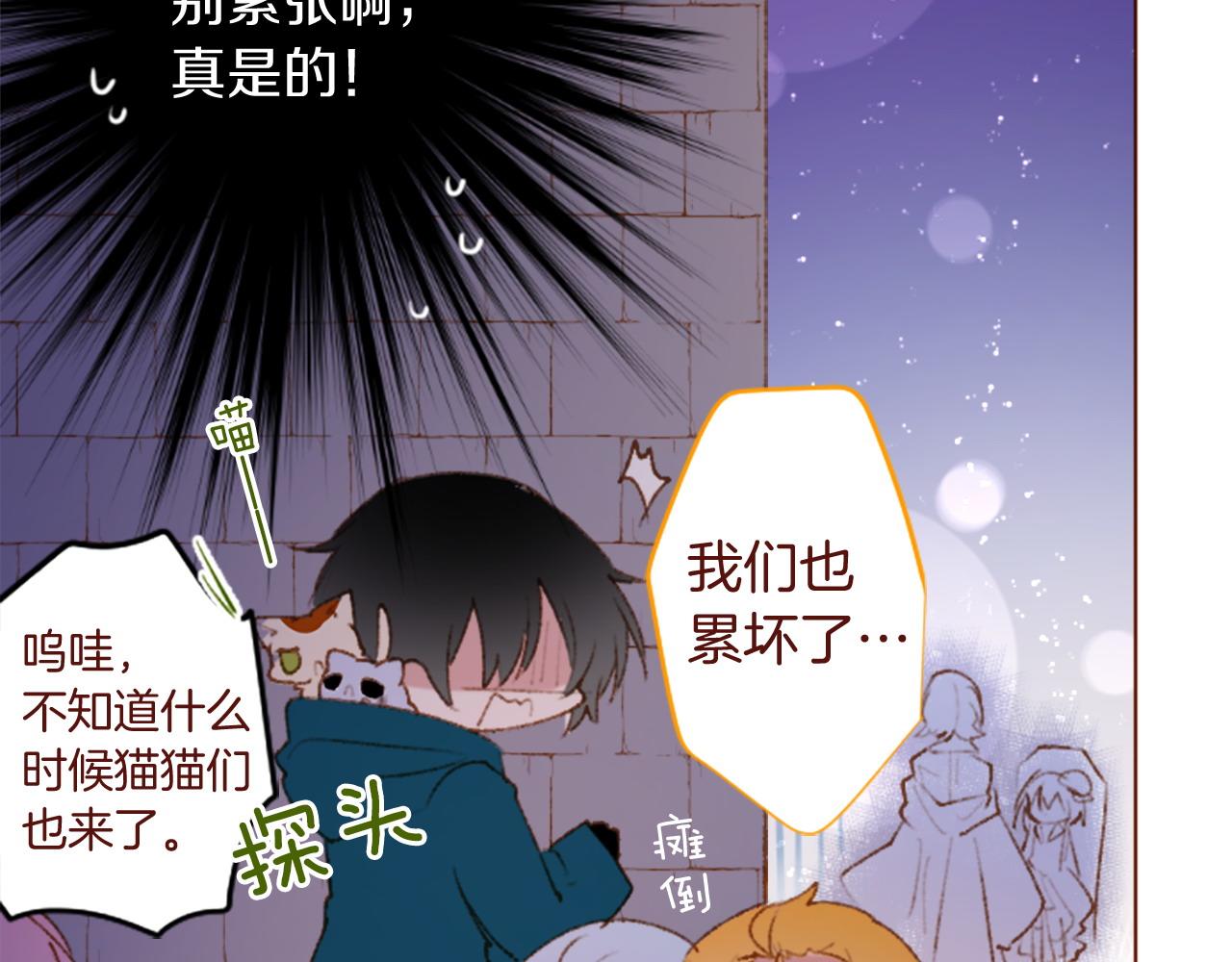 第288话 猫箱与伤疤43