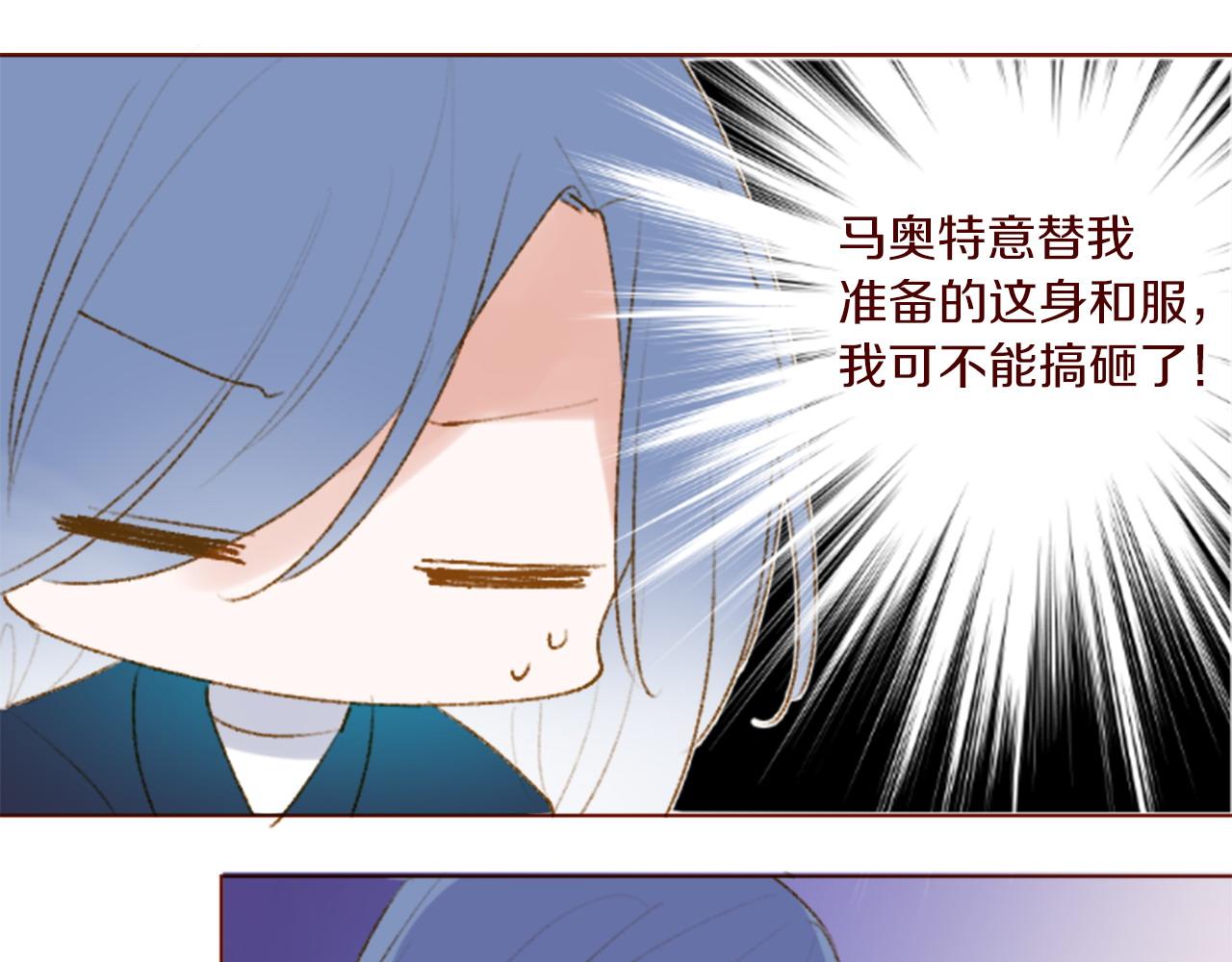 第288话 猫箱与伤疤45