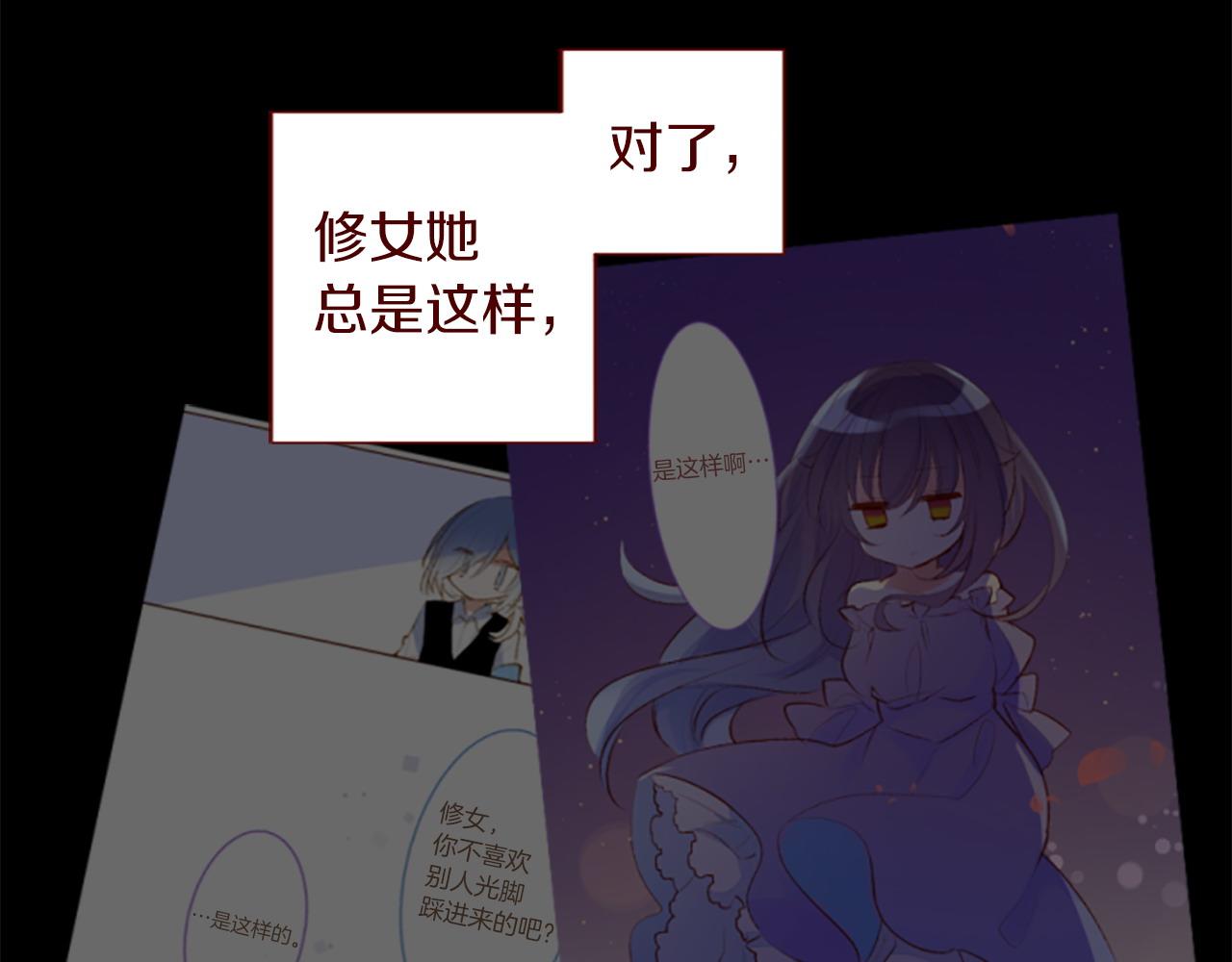 第288话 猫箱与伤疤52