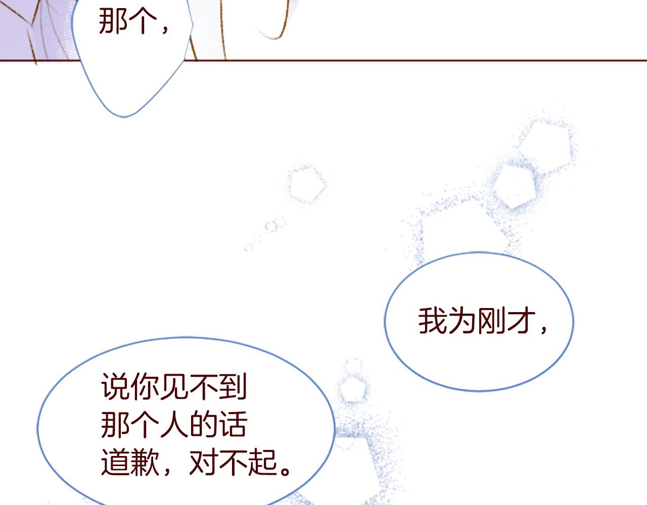 第288话 猫箱与伤疤54