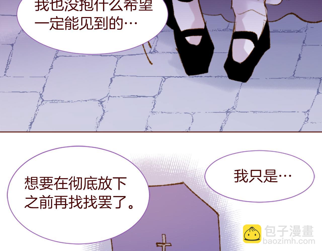 第288话 猫箱与伤疤57
