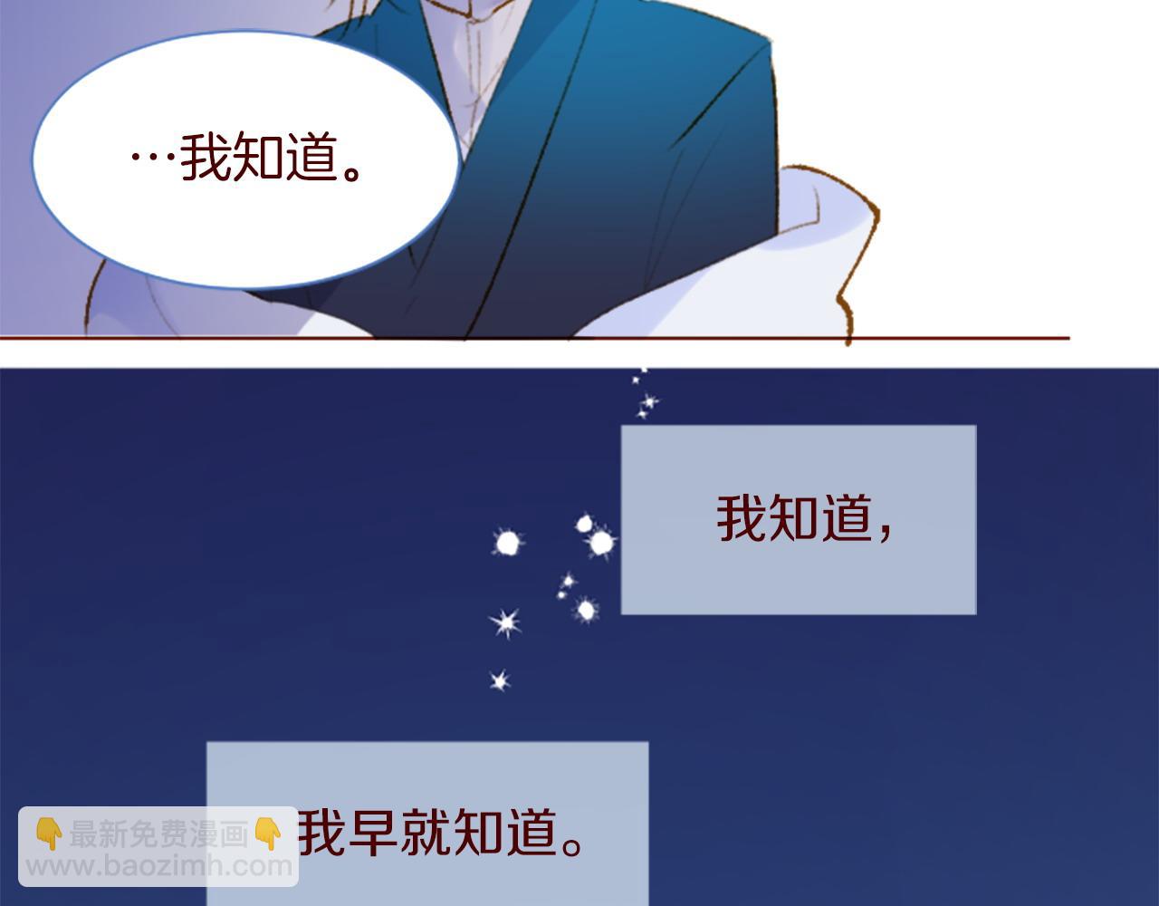 第288话 猫箱与伤疤59