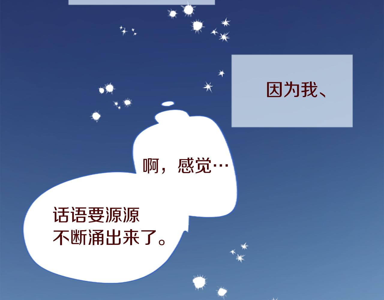 第288话 猫箱与伤疤60