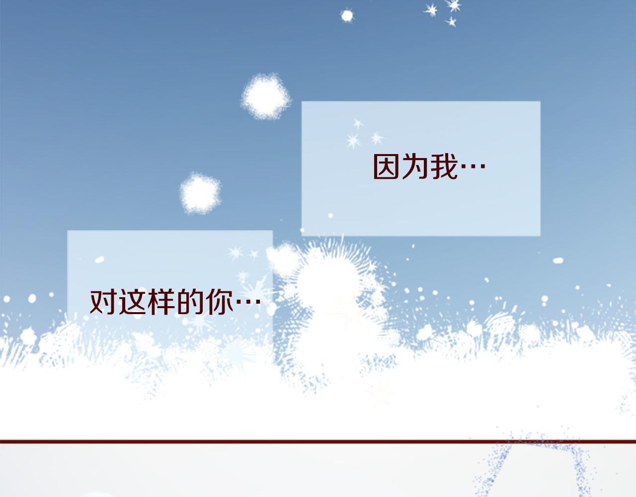 第288话 猫箱与伤疤61