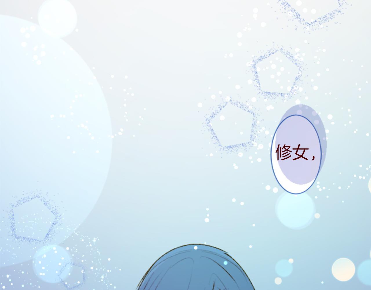 第288话 猫箱与伤疤62