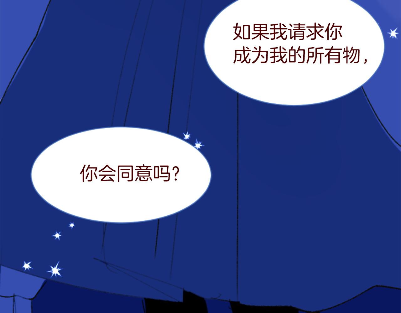 第288话 猫箱与伤疤65