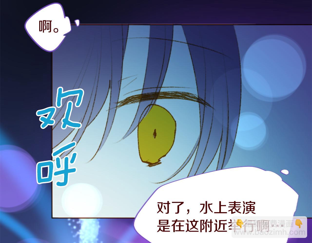 第288话 猫箱与伤疤7