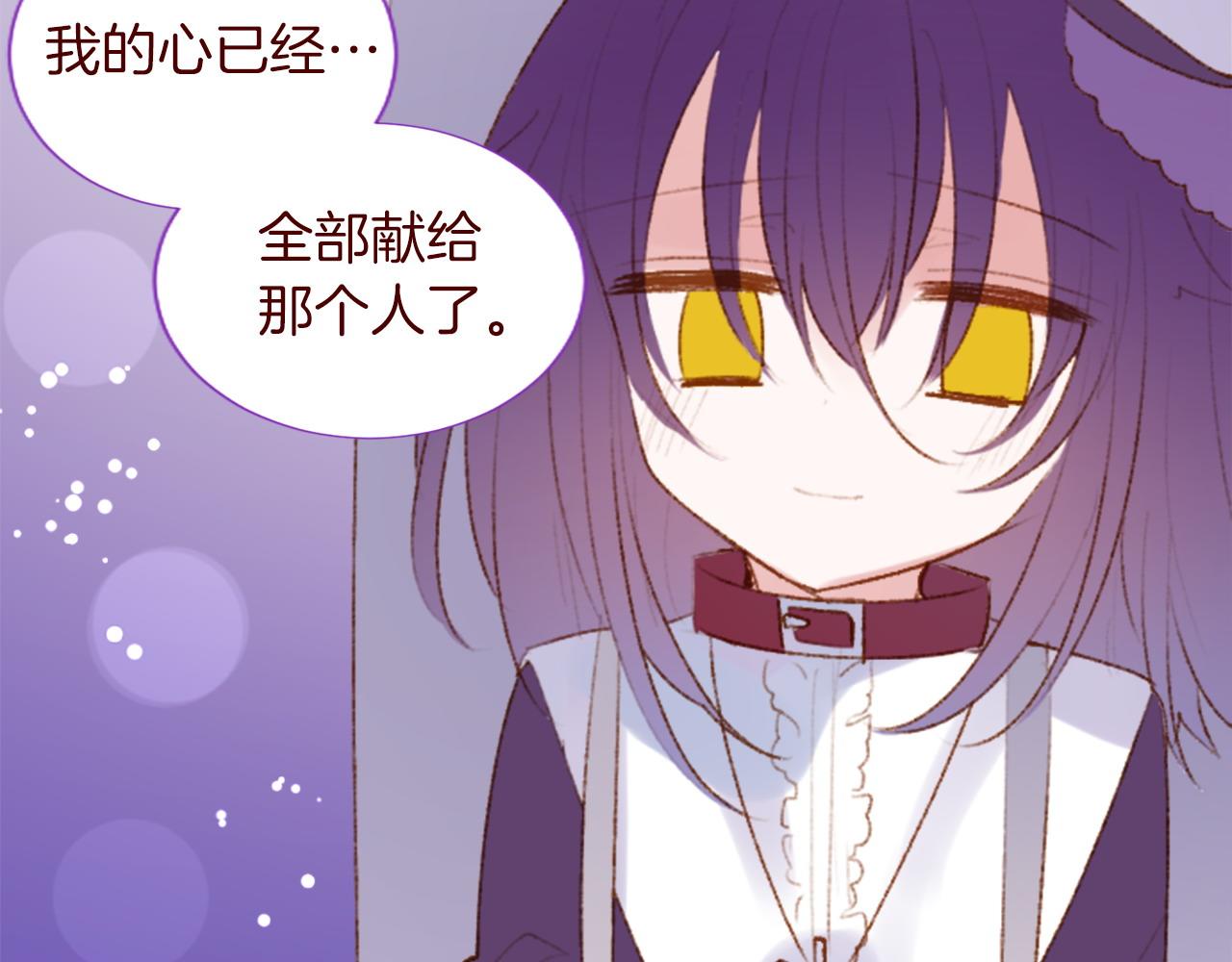 第288话 猫箱与伤疤71