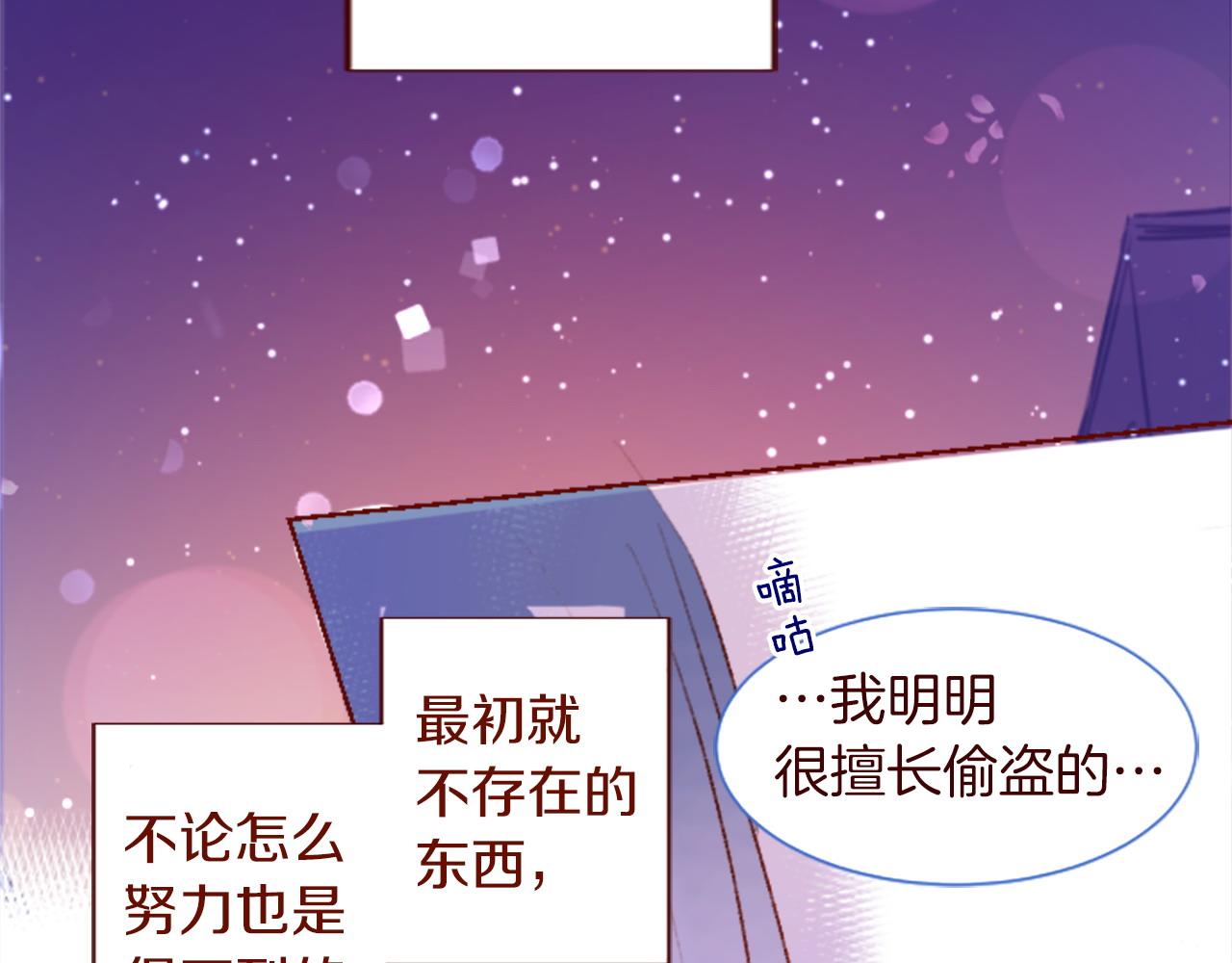 第288话 猫箱与伤疤75