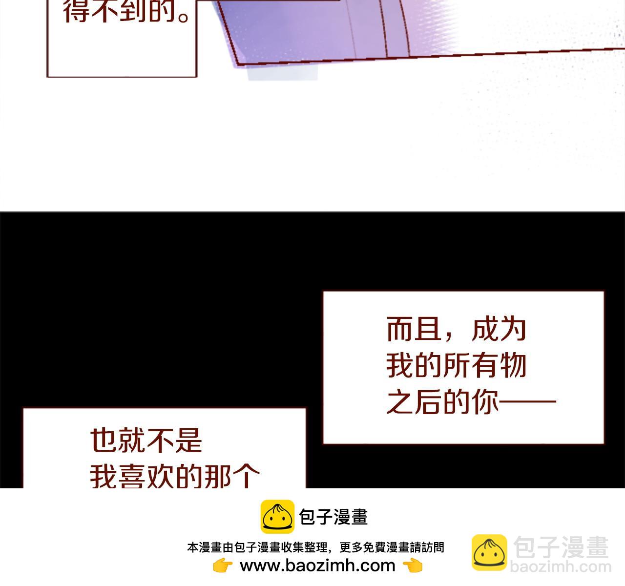 第288话 猫箱与伤疤76