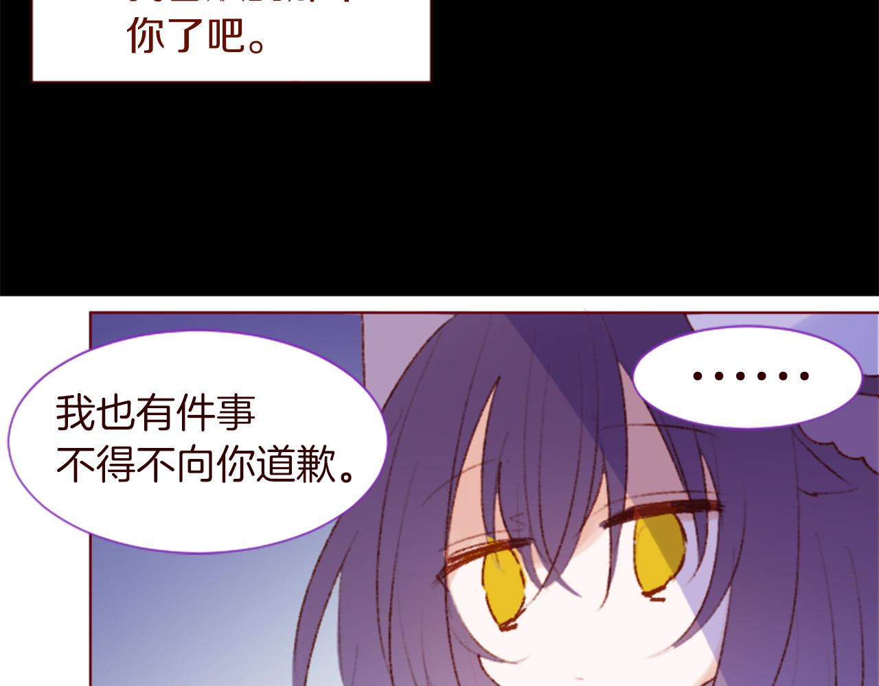 第288话 猫箱与伤疤77
