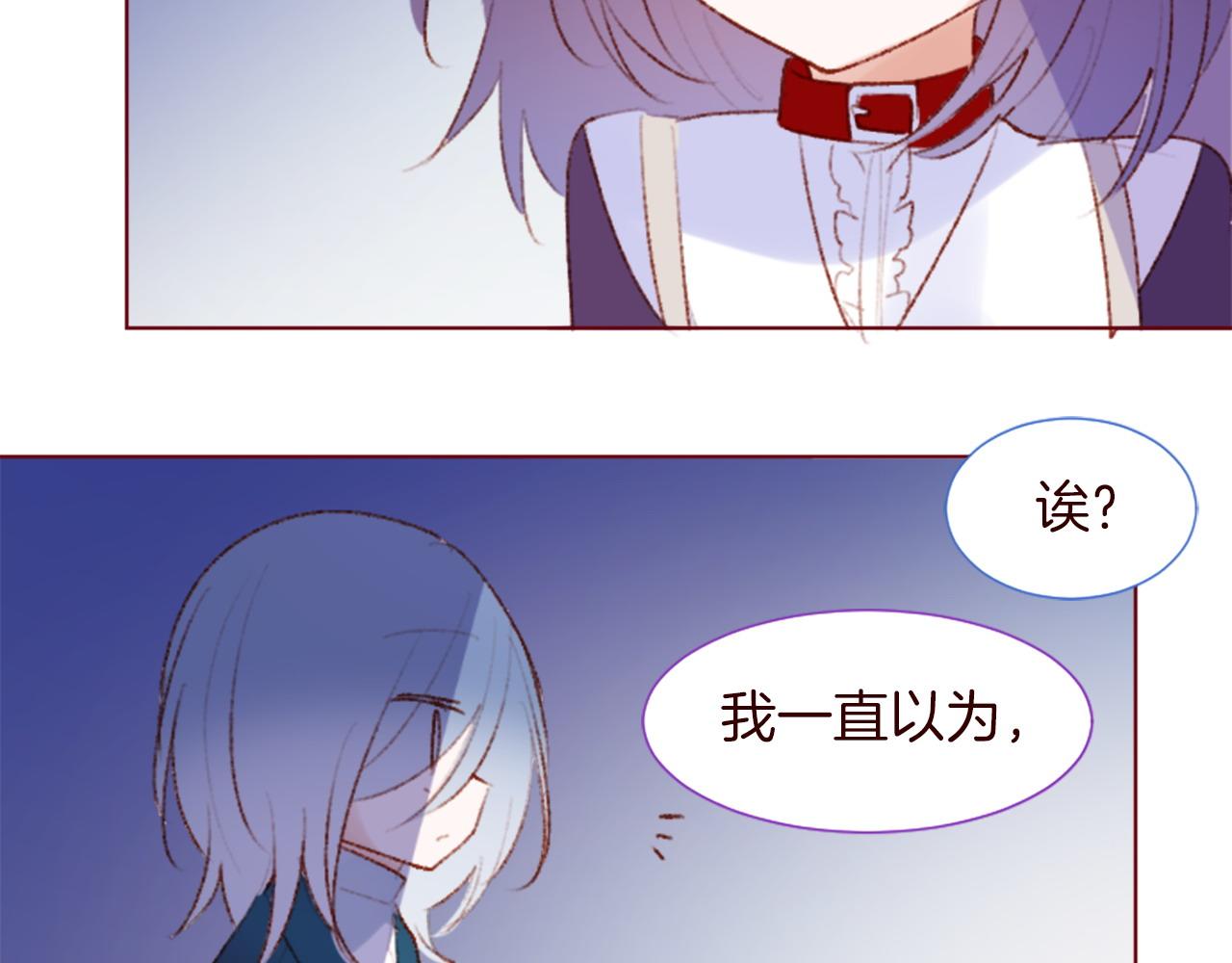 第288话 猫箱与伤疤78