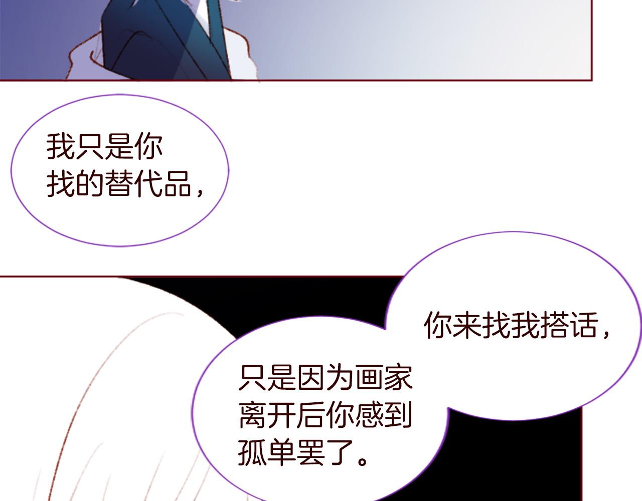 第288话 猫箱与伤疤79