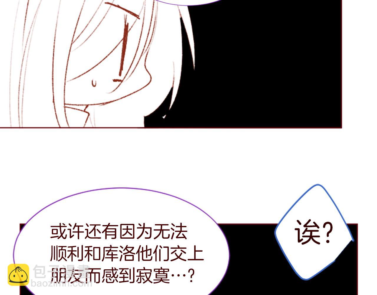 第288话 猫箱与伤疤80
