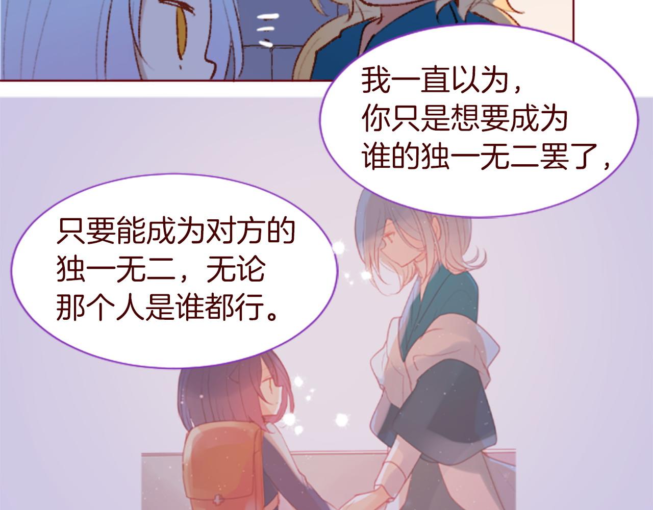 第288话 猫箱与伤疤83