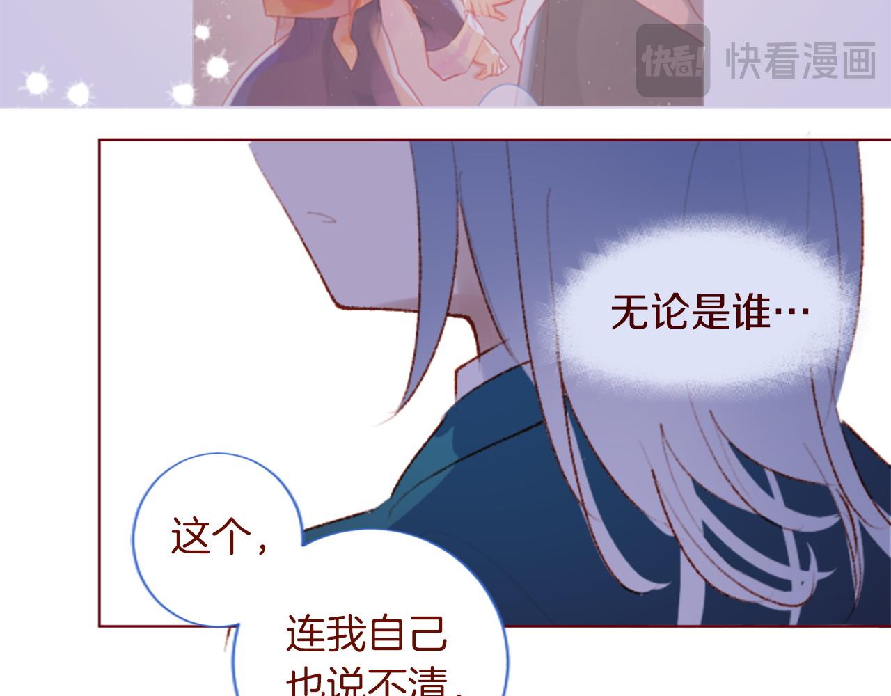 第288话 猫箱与伤疤84
