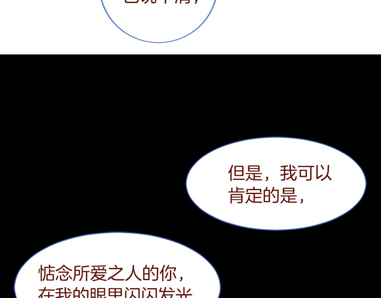 第288话 猫箱与伤疤85