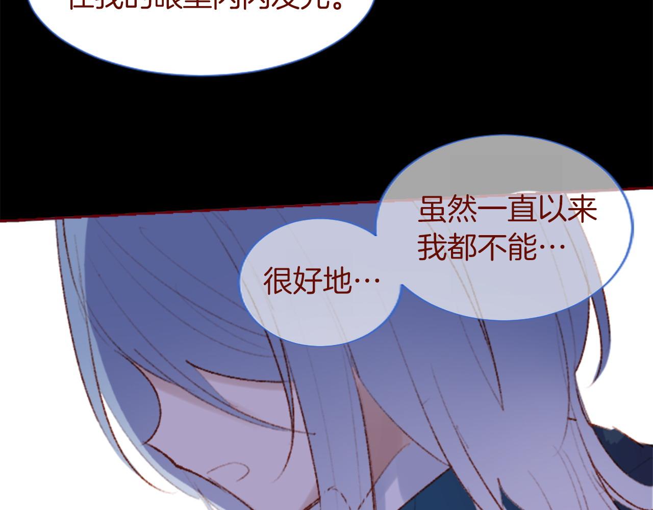 第288话 猫箱与伤疤86