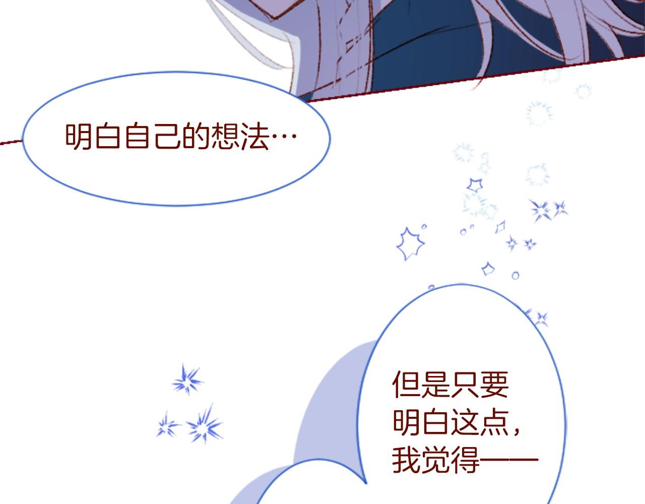 第288话 猫箱与伤疤87