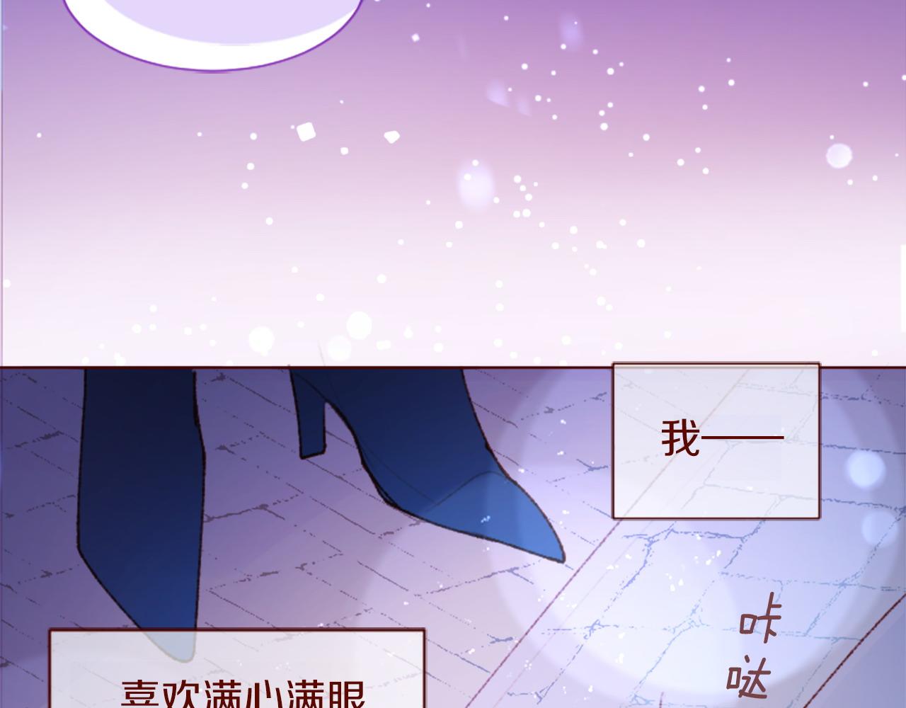 第288话 猫箱与伤疤90