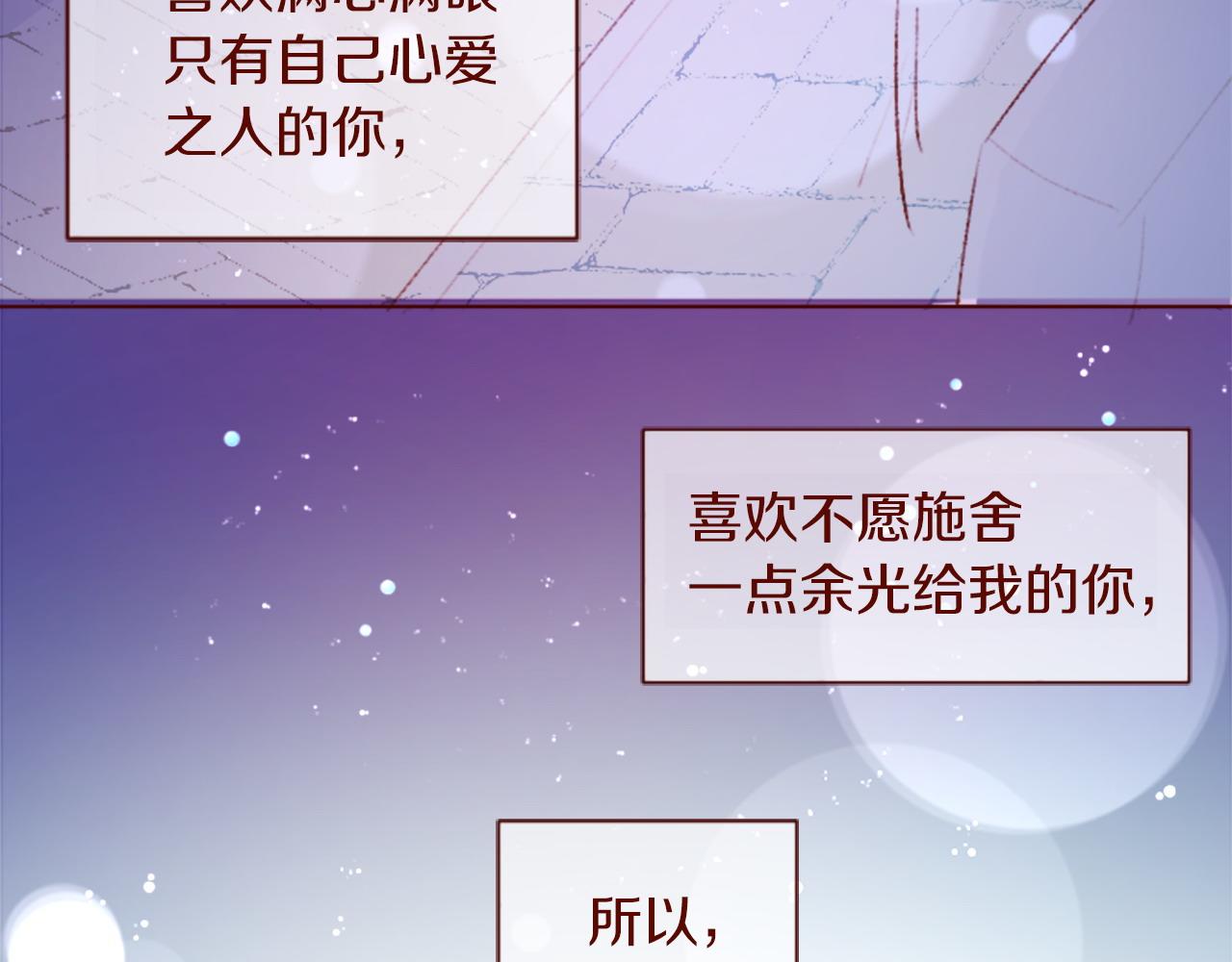 第288话 猫箱与伤疤91