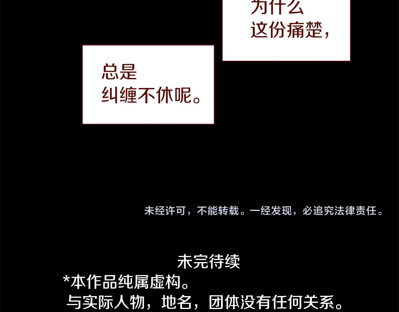 第288话 猫箱与伤疤95