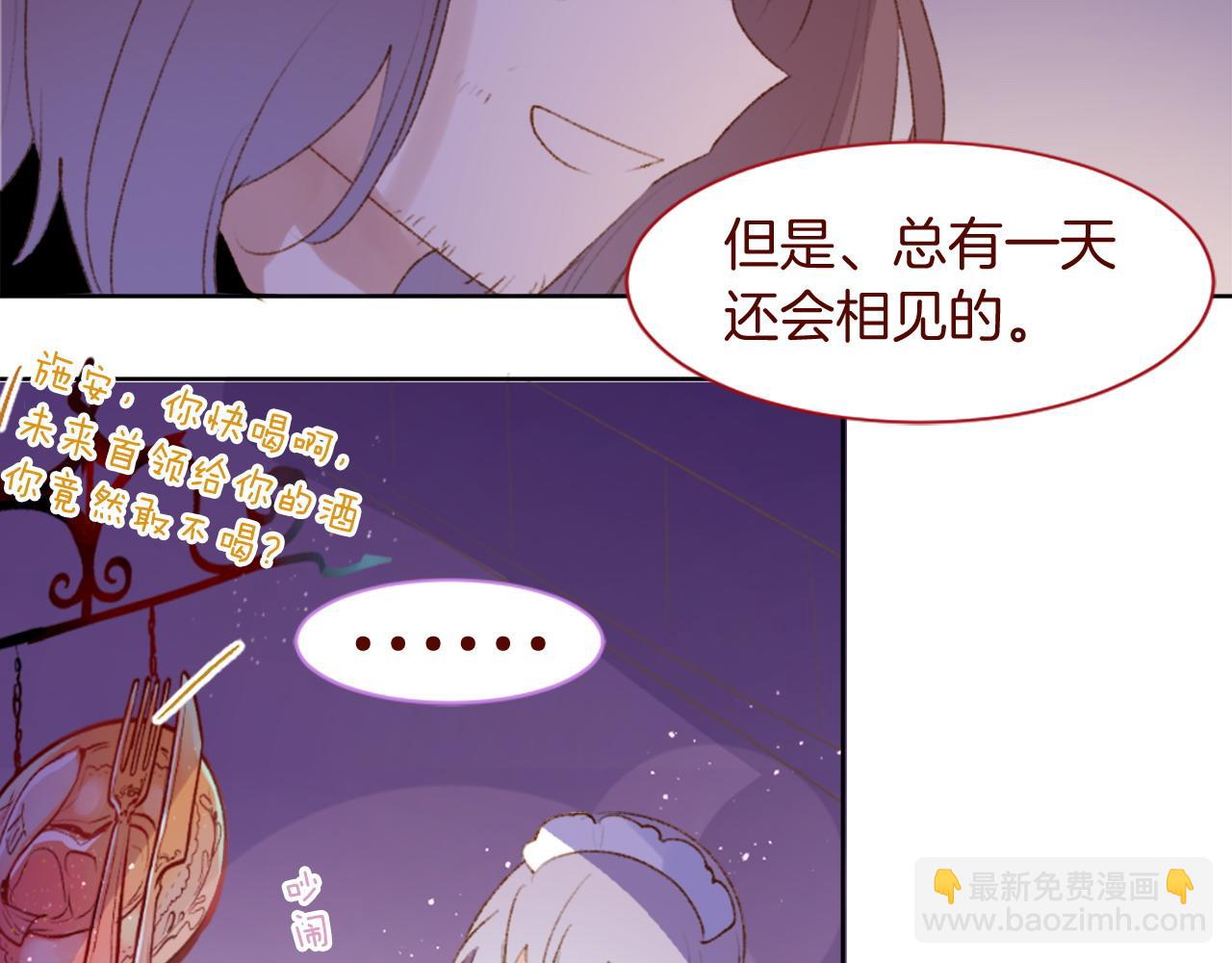 第289话 前篇 永远的归所100