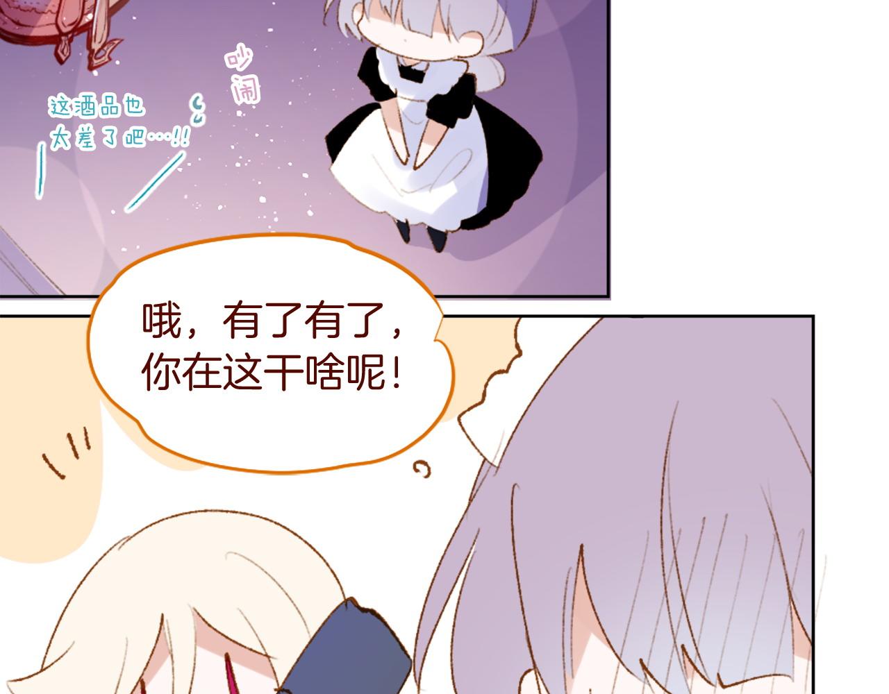 第289话 前篇 永远的归所105