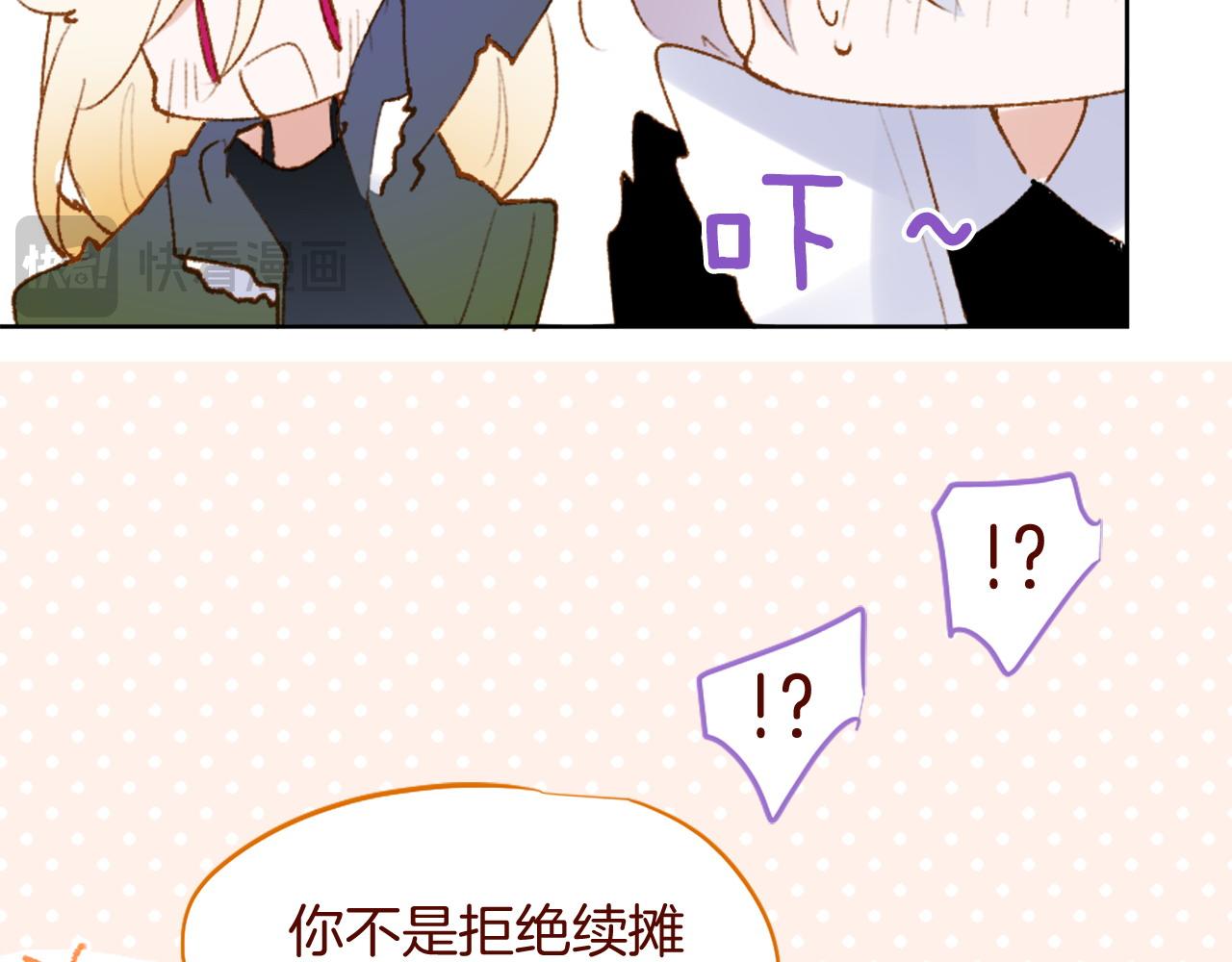 第289话 前篇 永远的归所106