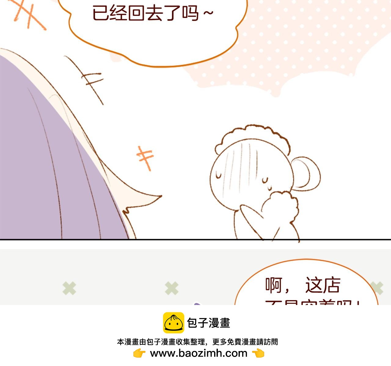 第289话 前篇 永远的归所107