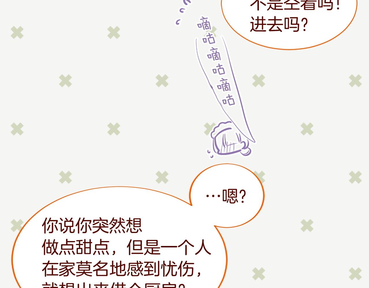 第289话 前篇 永远的归所108