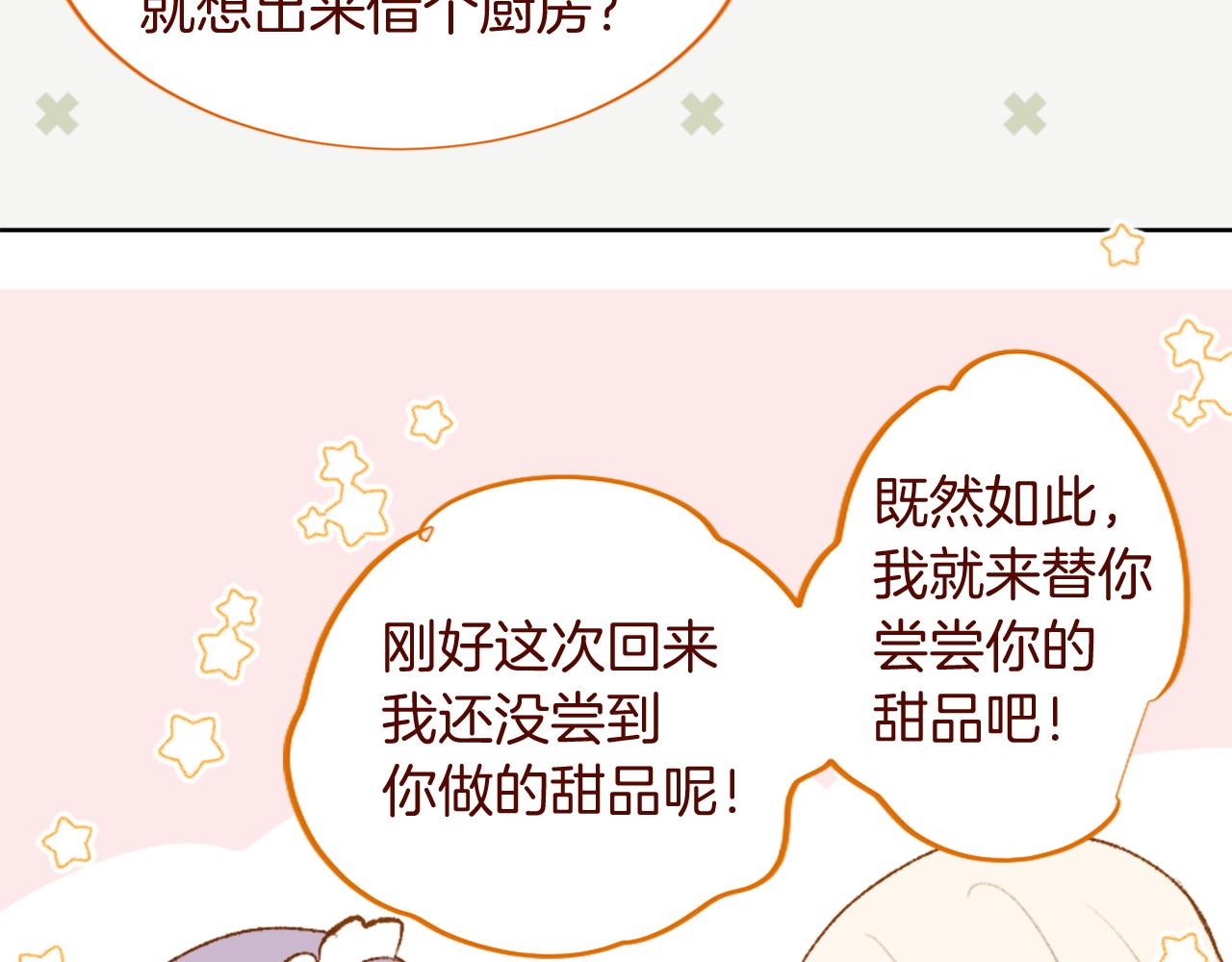 第289话 前篇 永远的归所109