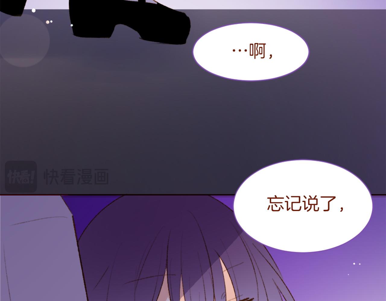 第289话 前篇 永远的归所11