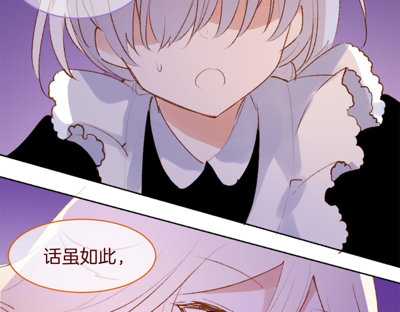 第289话 前篇 永远的归所111