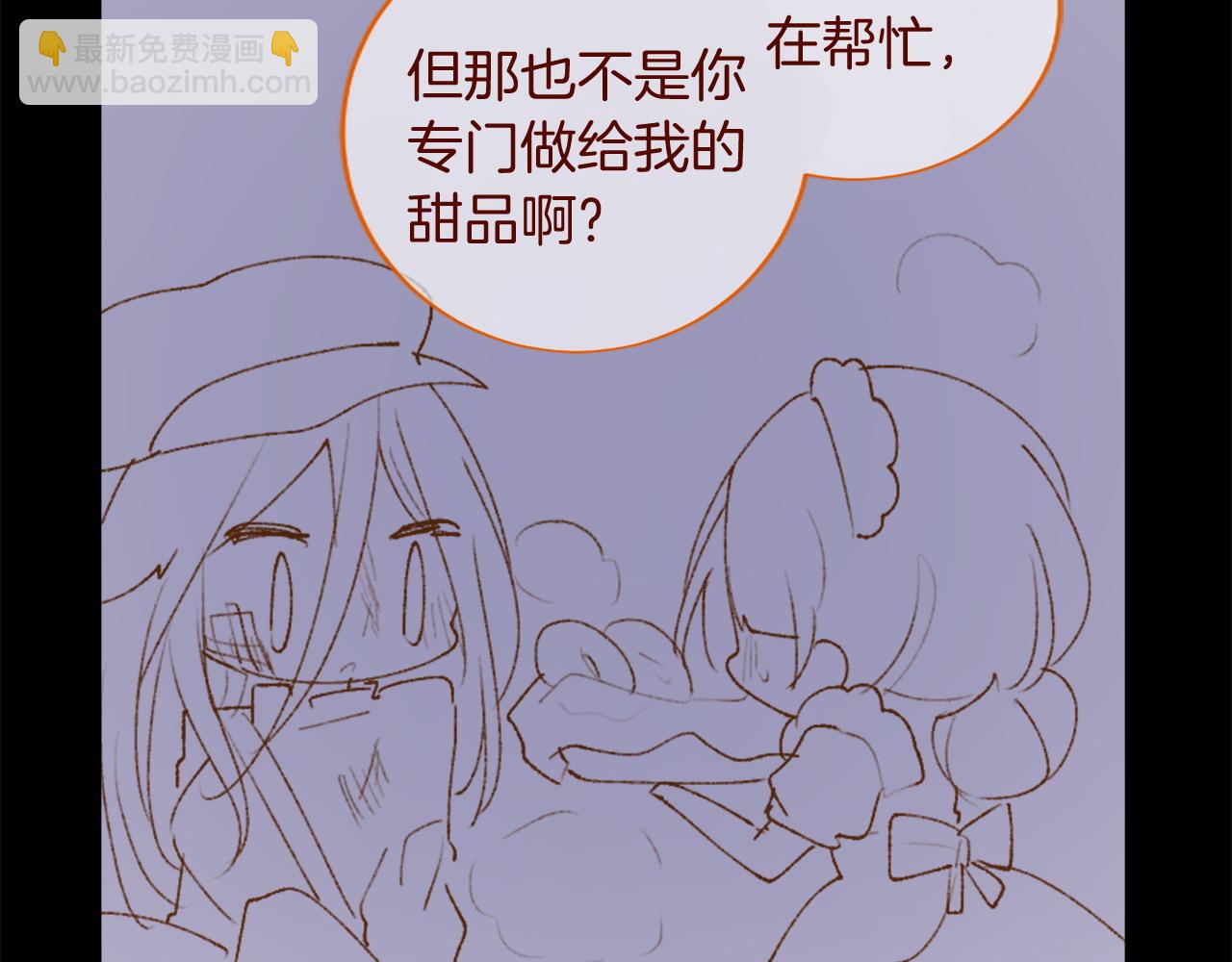第289话 前篇 永远的归所113