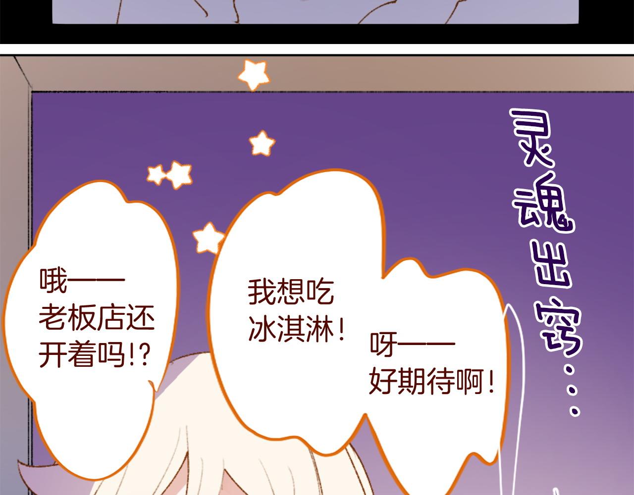 第289话 前篇 永远的归所114
