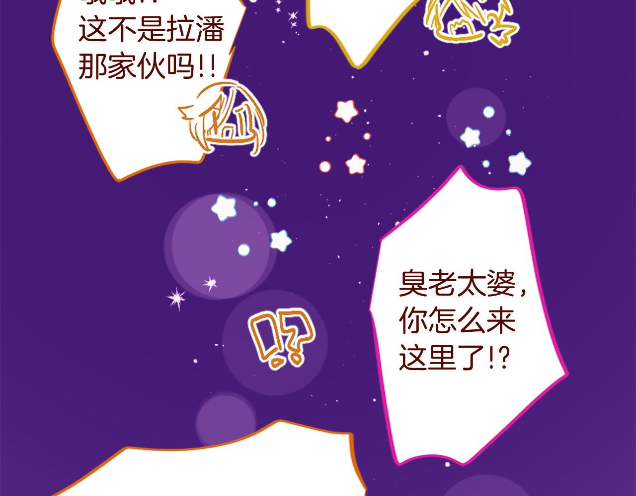 第289话 前篇 永远的归所118