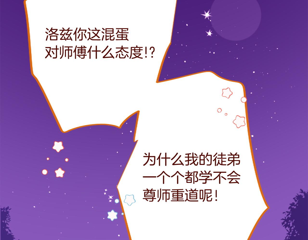 第289话 前篇 永远的归所119
