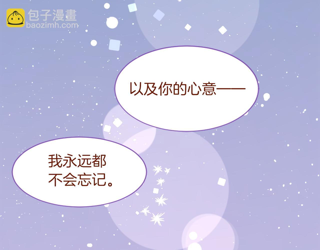 第289话 前篇 永远的归所14