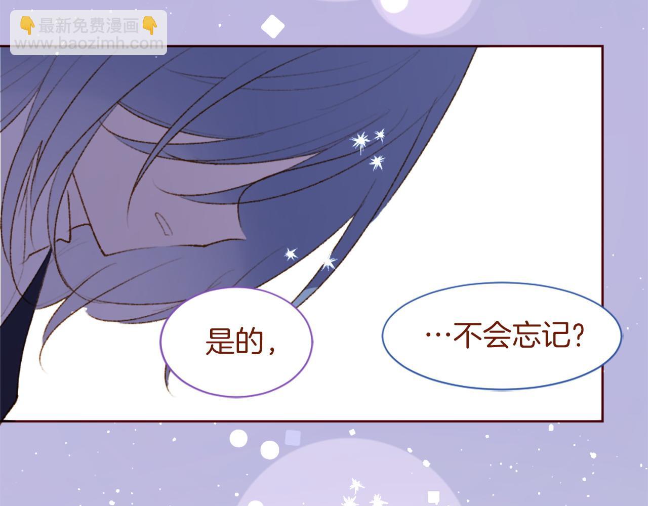 第289话 前篇 永远的归所15