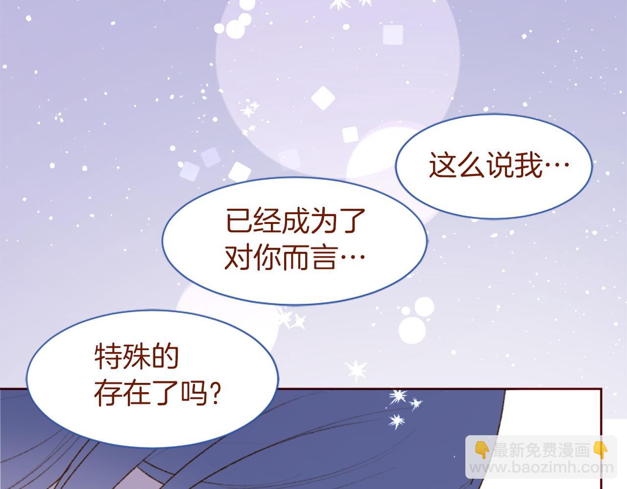 第289话 前篇 永远的归所16