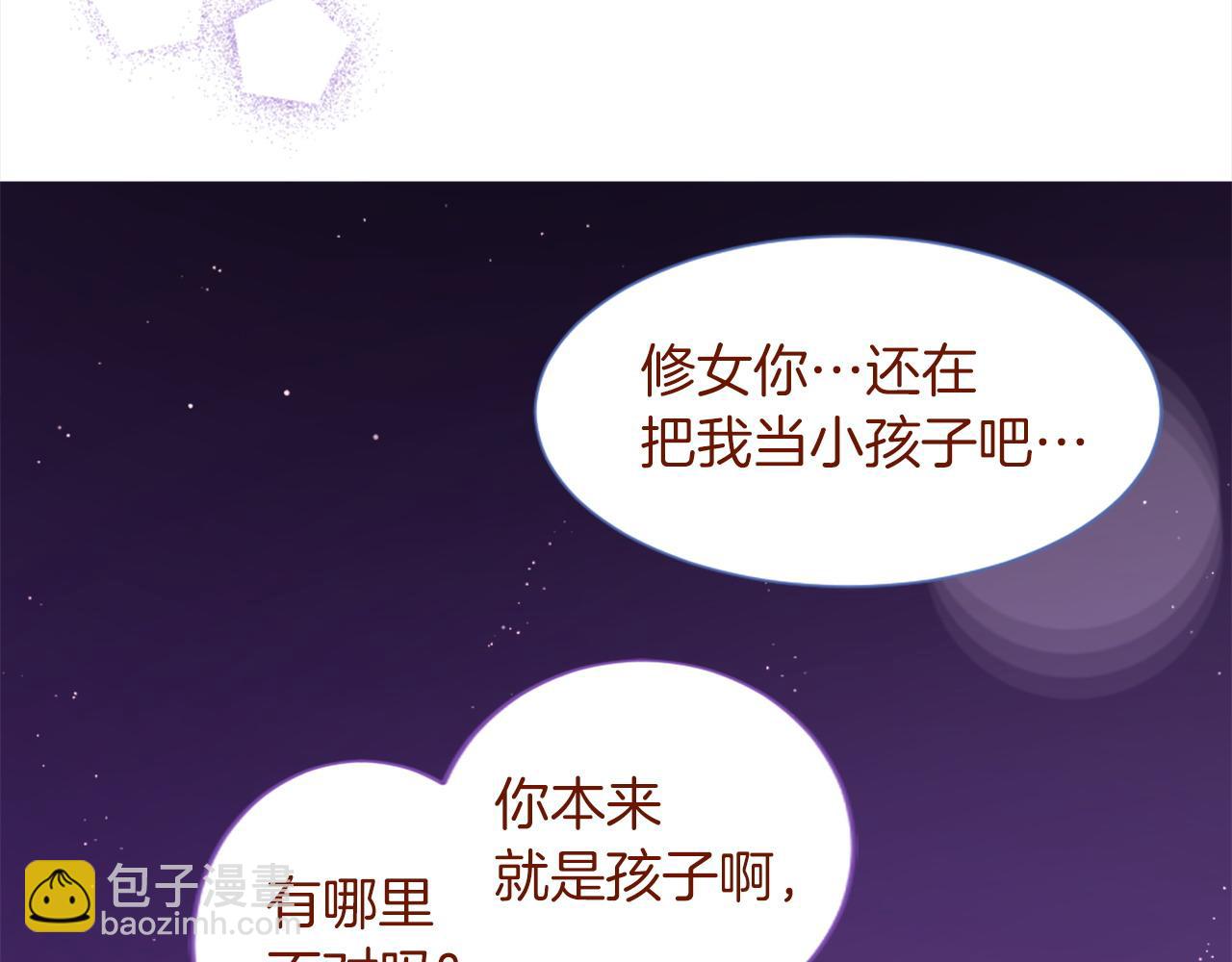 第289话 前篇 永远的归所22