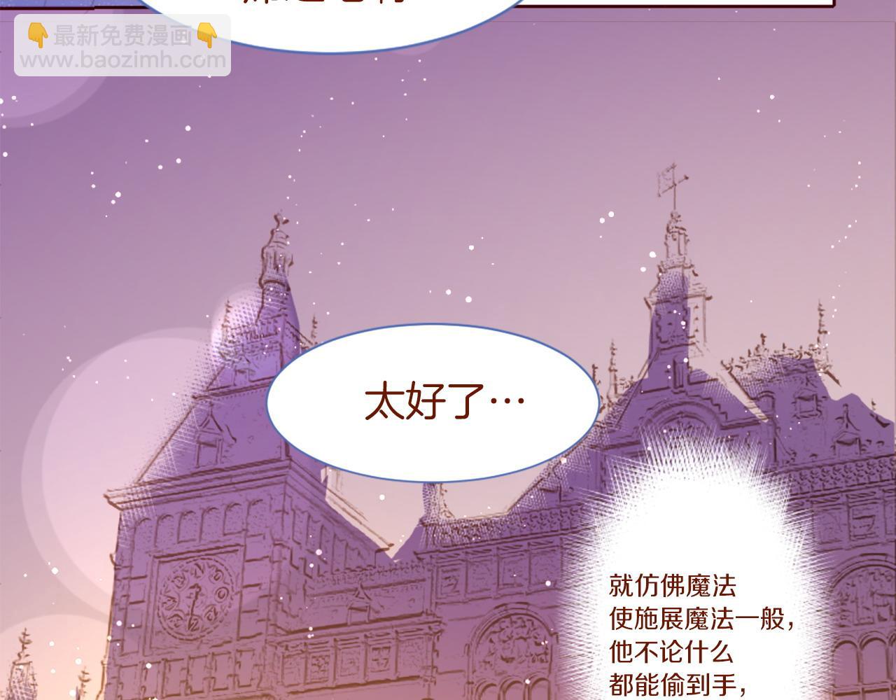 第289话 前篇 永远的归所24