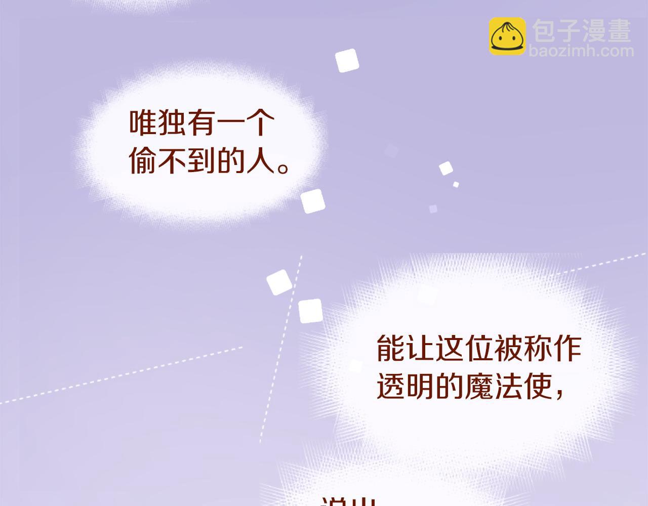 第289话 前篇 永远的归所26