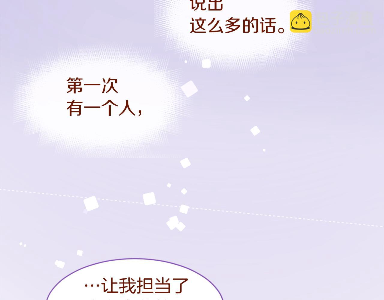 第289话 前篇 永远的归所27