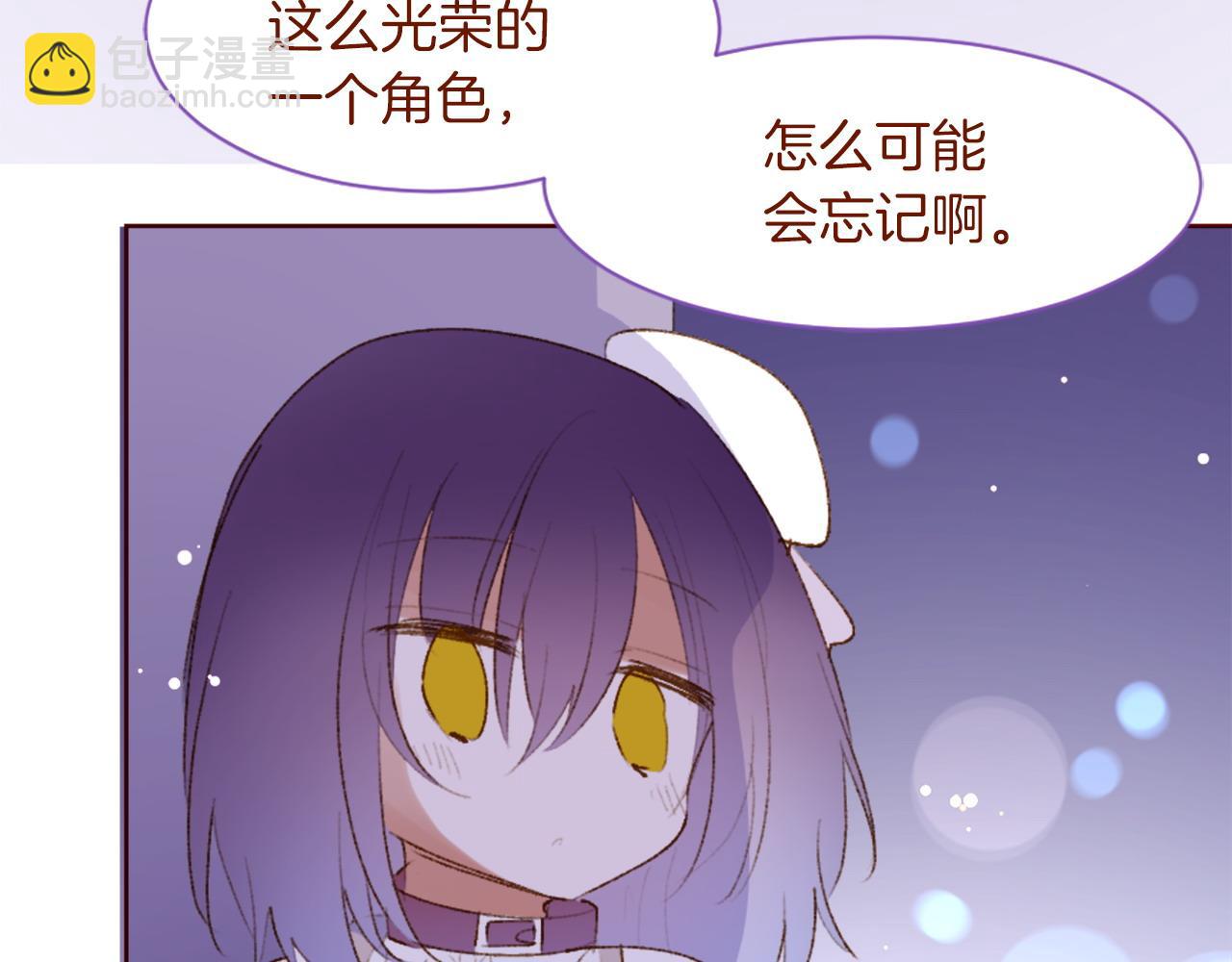 第289话 前篇 永远的归所28